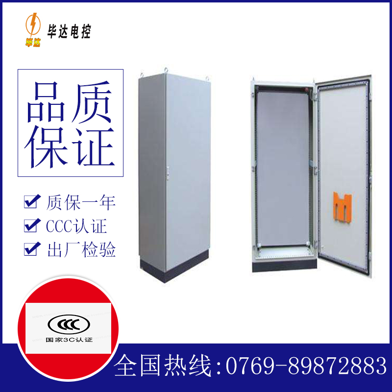 婺源仿威图柜